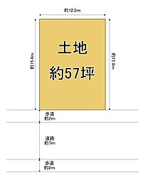 春日出北3丁目土地