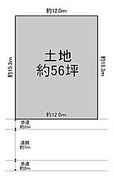 春日出北3丁目土地