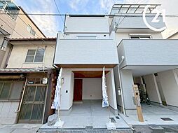高見3丁目新築戸建