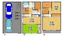 高見3丁目中古戸建