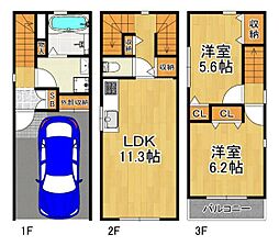 梅香3丁目　建築条件付き土地