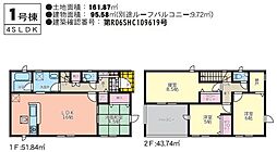 宮崎市潮見町第1−1　新築戸建