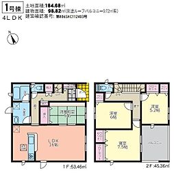 宮崎市佐土原町上田島第5−1　新築戸建