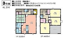 宮崎市佐土原町上田島第5−3　新築戸建