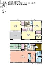 宮崎市花殿町第2ー1　新築戸建