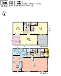 宮崎市佐土原町下那珂第3−1　新築戸建