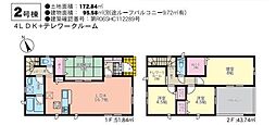 宮崎市佐土原町下那珂第3−2　新築戸建