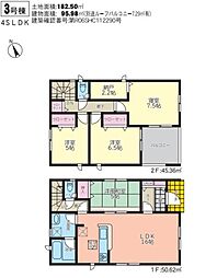 宮崎市佐土原町下那珂第3−3　新築戸建