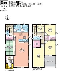 宮崎市田野町乙第5ー3　新築戸建