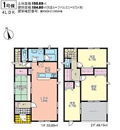 宮崎市吉村町第7−1　新築戸建