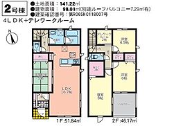 宮崎市吉村町第7−2　新築戸建