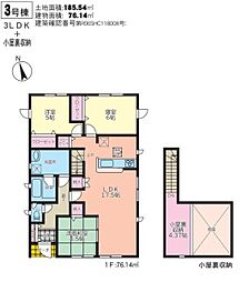 宮崎市吉村町第7−3　新築戸建