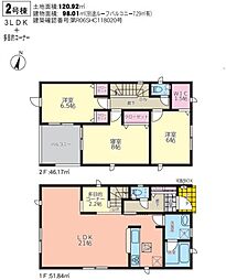 宮崎市江平東第2ー2　新築戸建