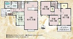 宮崎市島之内8期　新築戸建