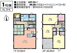 宮崎市新栄町第2−1　新築戸建