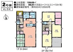 宮崎市新栄町第2−2　新築戸建