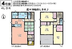 宮崎市新栄町第2−4　新築戸建