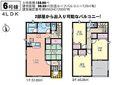 宮崎市新栄町第2−6　新築戸建