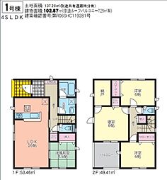 宮崎市新別府町第1−1　新築戸建