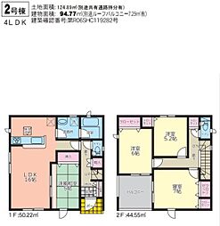 宮崎市新別府町第1−2　新築戸建