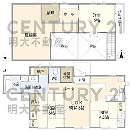 宮崎市宮の元町・中古戸建