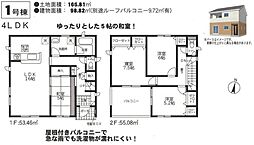 宮崎市清武町今泉・中古戸建