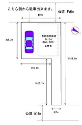 北本市下石戸５丁目