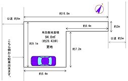 北本市下石戸５丁目の土地