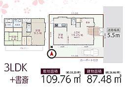 新価格小平市小川町2丁目中古住宅