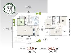 北西角地学園4丁目中古住宅