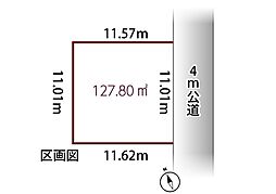 小平市小川町2丁目売地