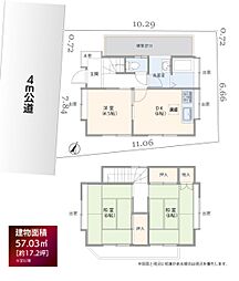 立川市栄町４丁目