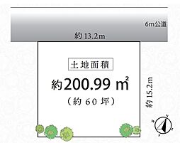 武蔵村山市三ツ藤1丁目・売地