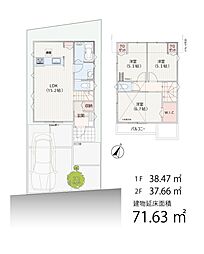 日野市大字日野　中古戸建