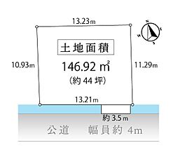 昭島市拝島町4丁目・建築条件無し売地