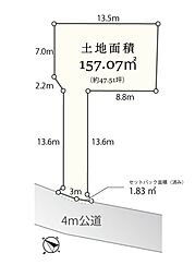 武蔵村山市中藤1丁目宅地分譲