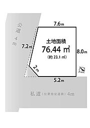 立川市砂川町7丁目　売地