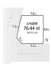 立川市砂川町7丁目　売地