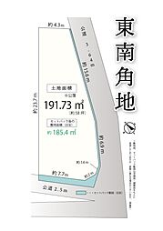 敷地約58坪×東南角地×建築条件なし柴崎町50坪超売地