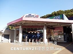 陽当たり・風通りの良い程久保3丁目中古住宅