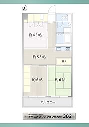 キャニオンマンション東大和