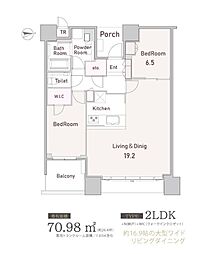 オーナーチェンジドゥ・トゥールWEST