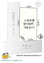 東大和市中央2丁目売地条件無し