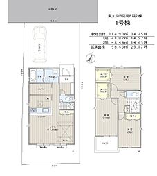 東大和市南街8期2棟　1号棟