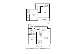 日野市三沢3丁目・中古戸建