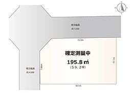 平山6丁目 北西角地