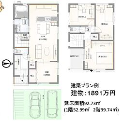 深草大亀谷万帖敷町1号地