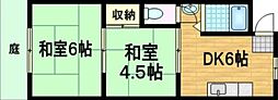 うずらマンション
