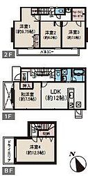 青葉区中古戸建 #地下室付き5ＬＤＫ #2台駐車可