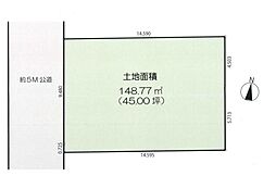 川崎市麻生区王禅寺西３丁目の土地